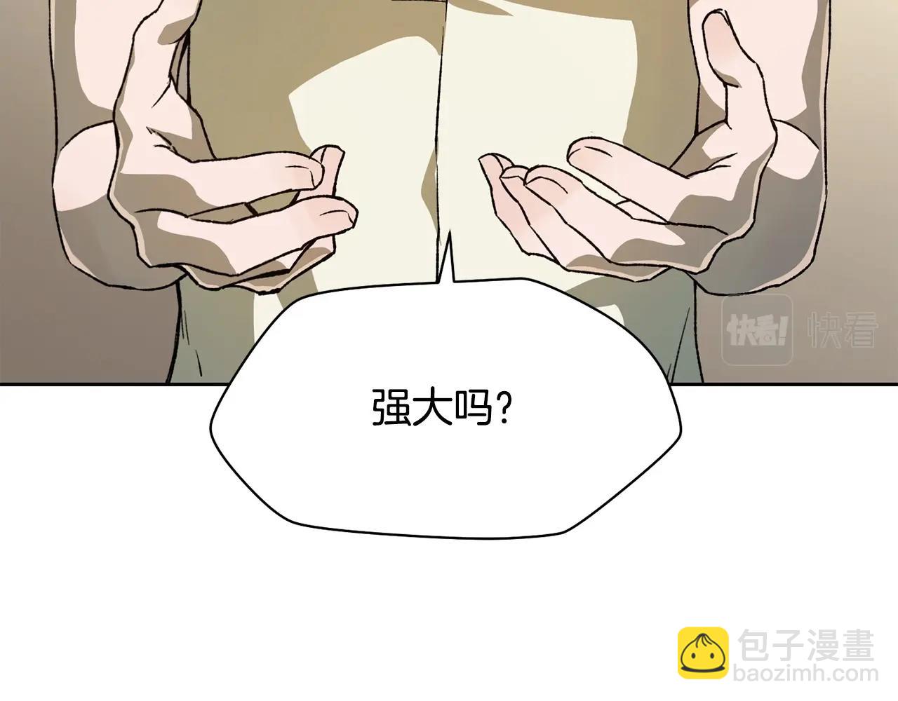 第4话 人类农场166