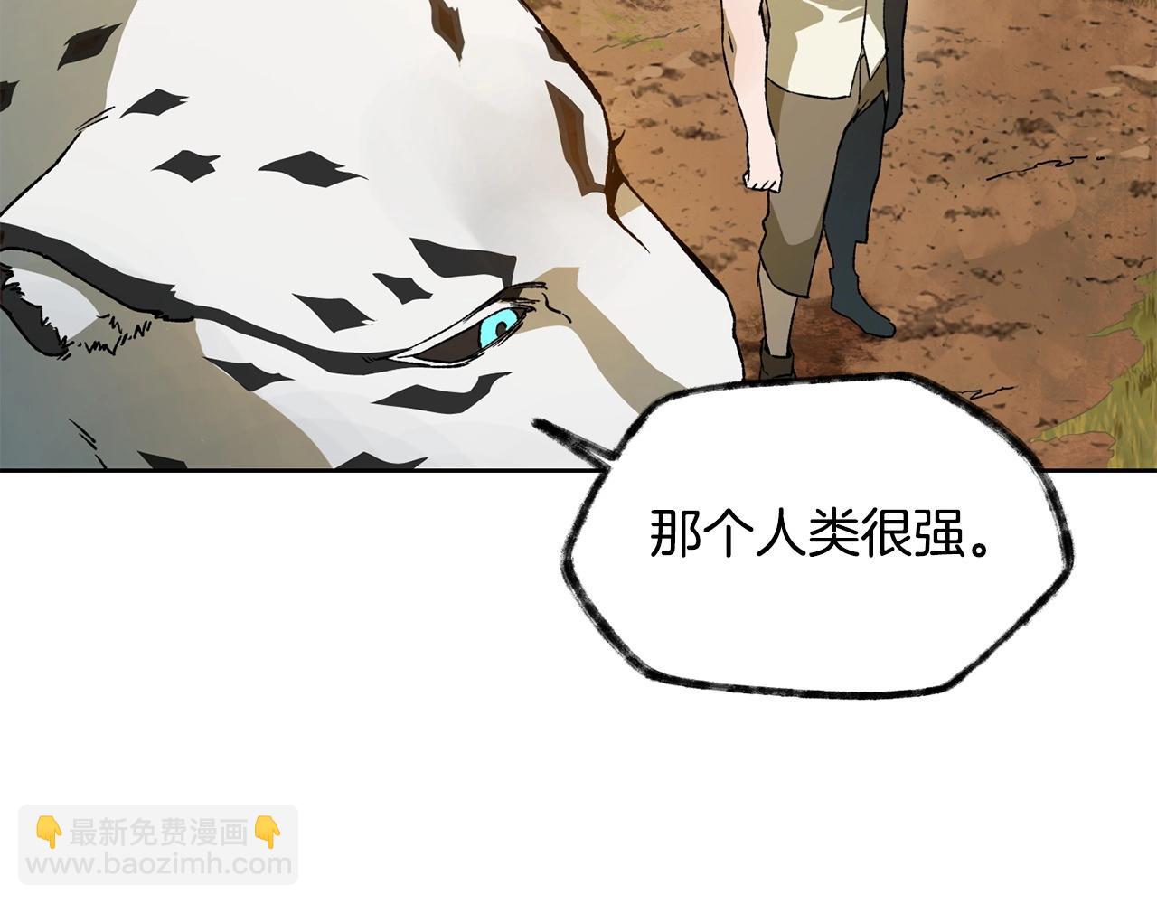 第4话 人类农场169
