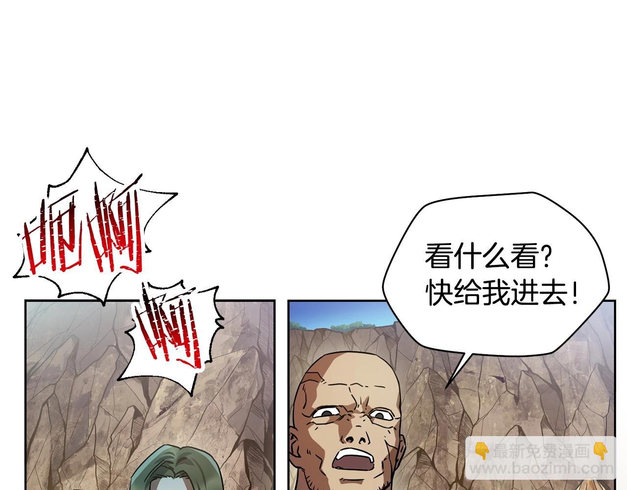 第4话 人类农场17