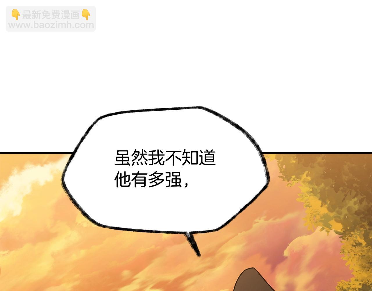 第4话 人类农场171