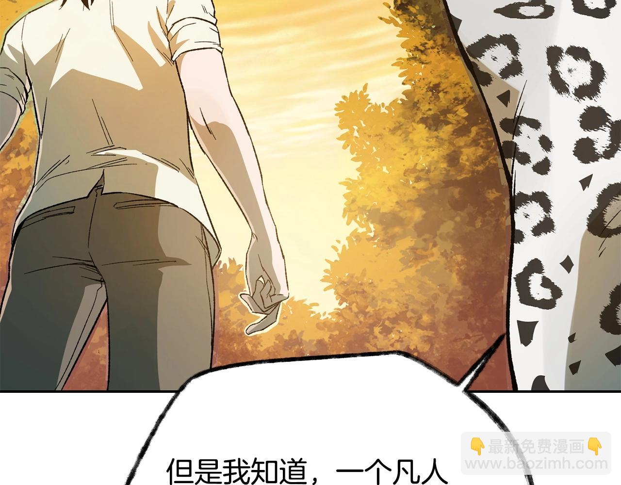 第4话 人类农场173