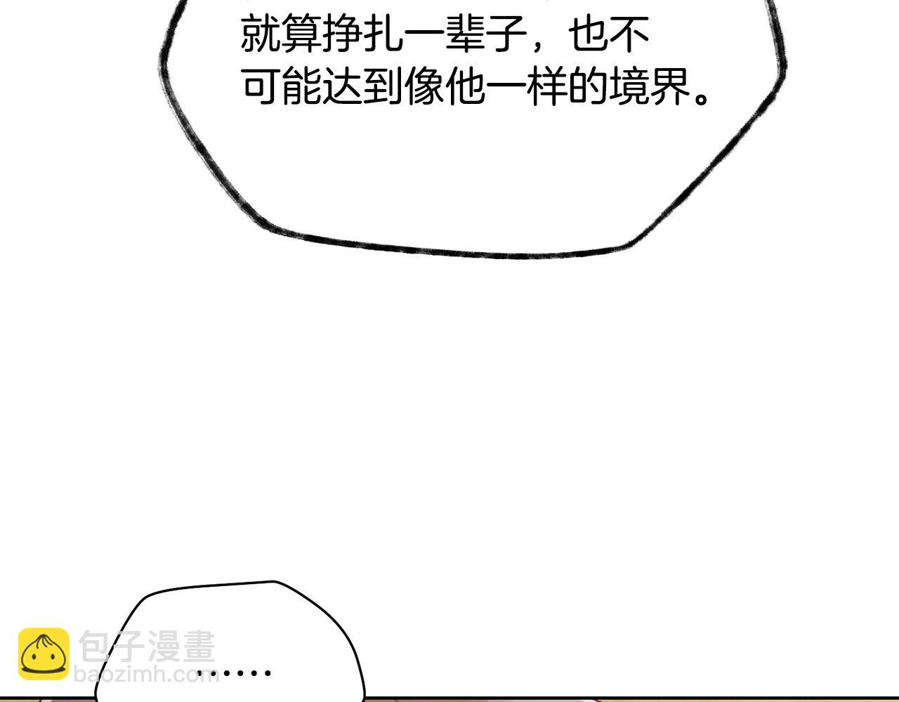 第4话 人类农场174