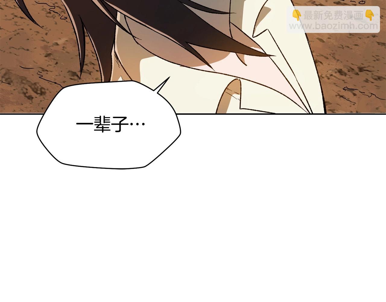第4话 人类农场176
