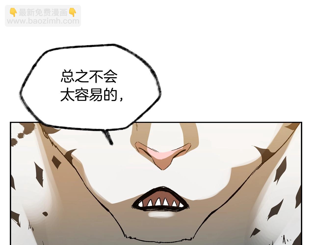 第4话 人类农场177
