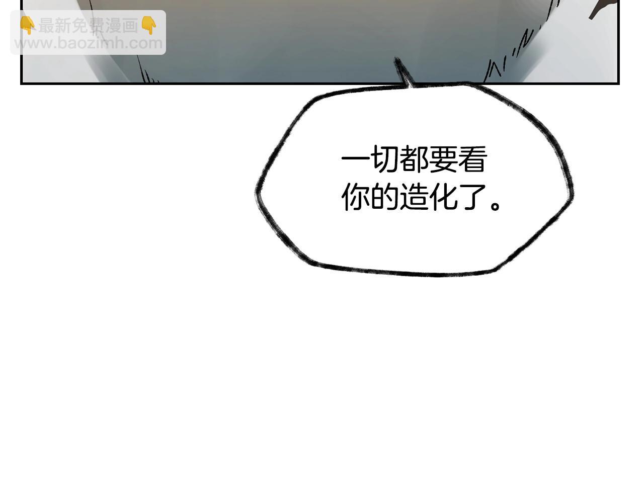 第4话 人类农场178