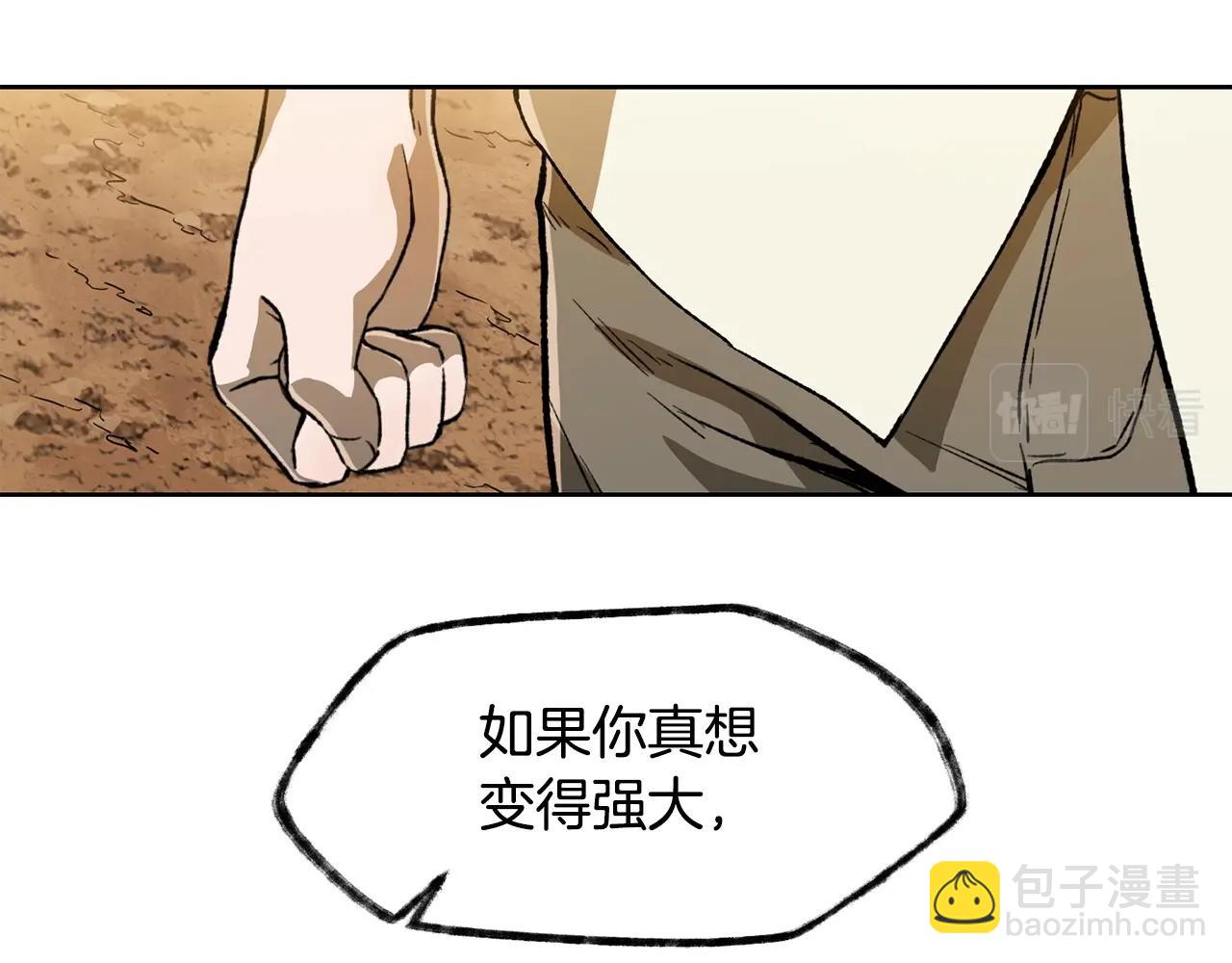 第4话 人类农场179
