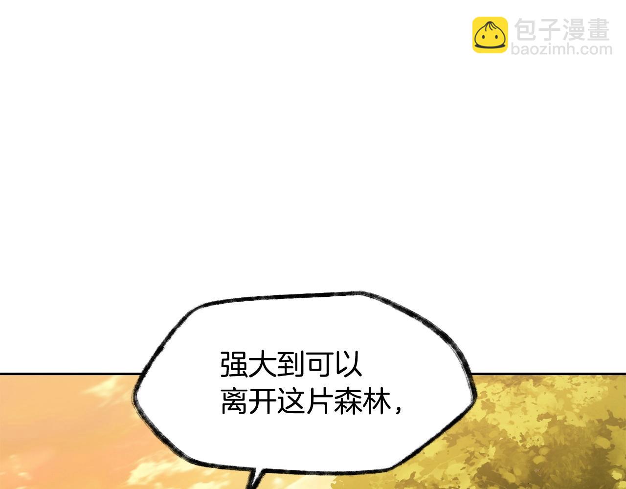 第4话 人类农场181