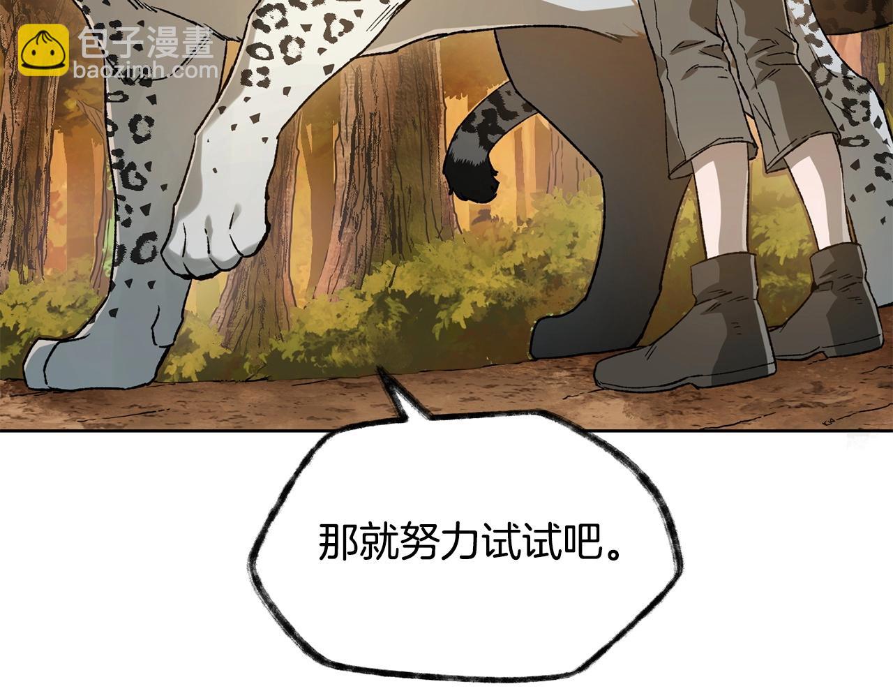 第4话 人类农场183