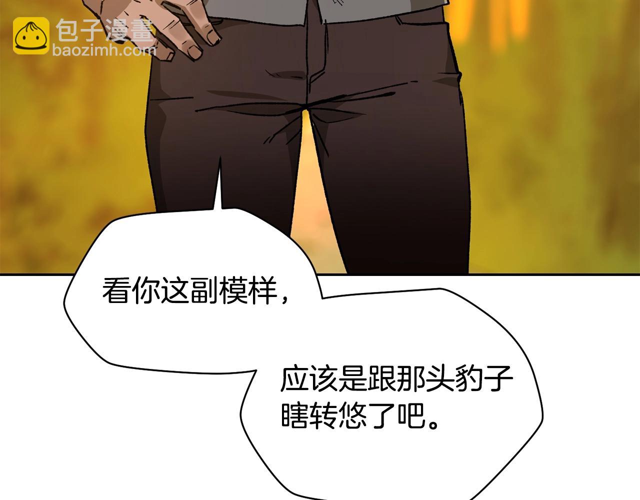 第4话 人类农场195