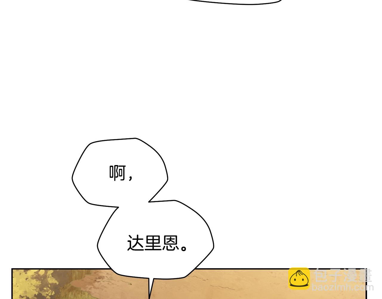 第4话 人类农场196