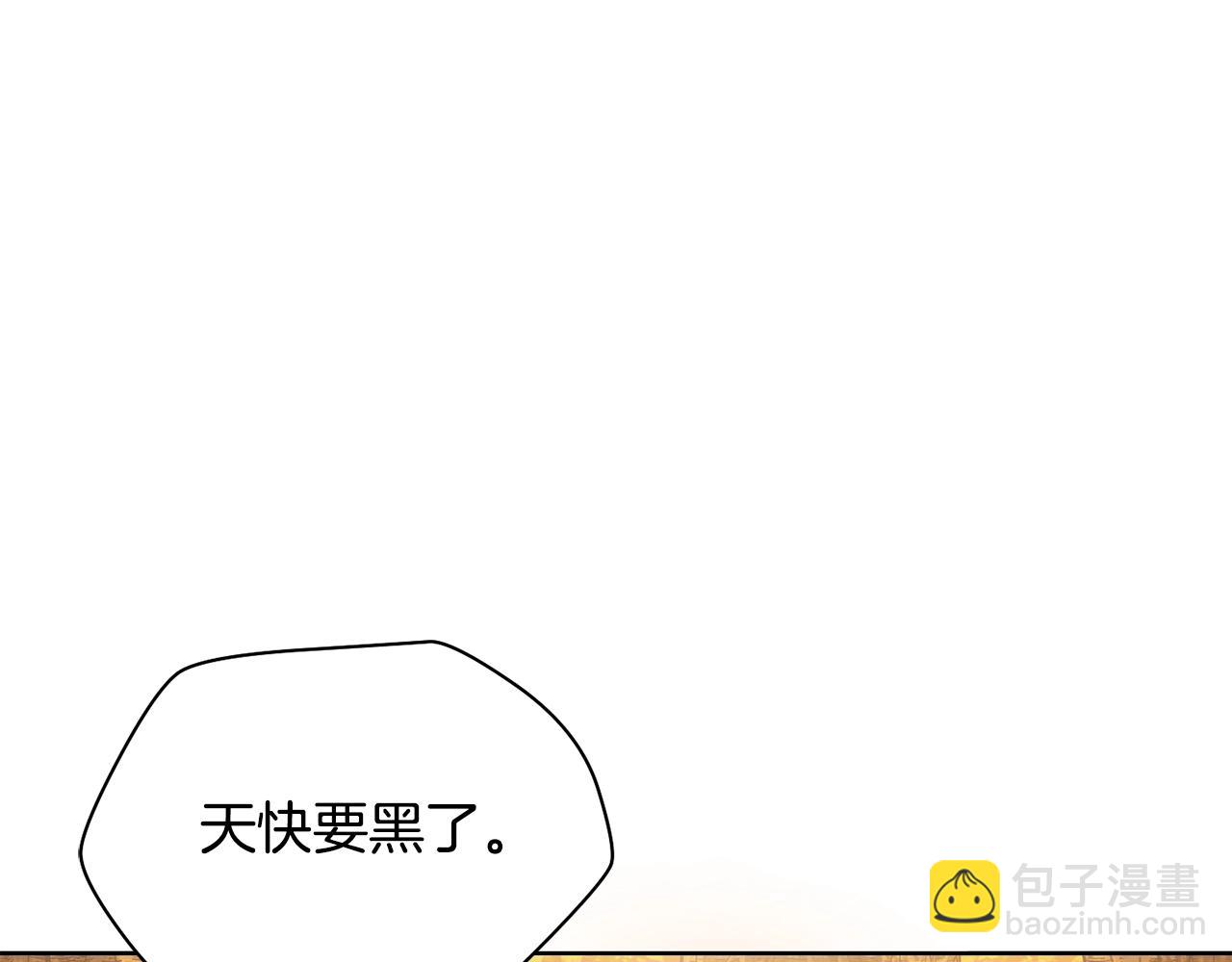 第4话 人类农场198
