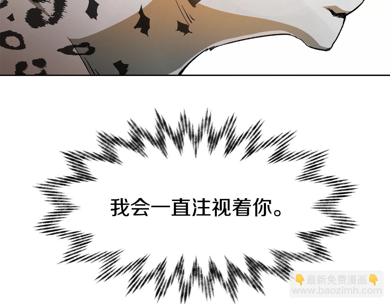 第4话 人类农场209