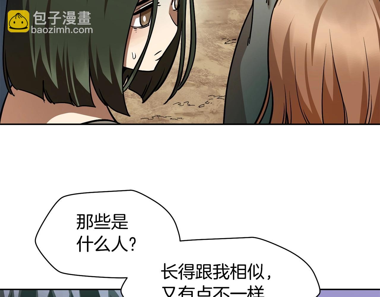 第4话 人类农场21