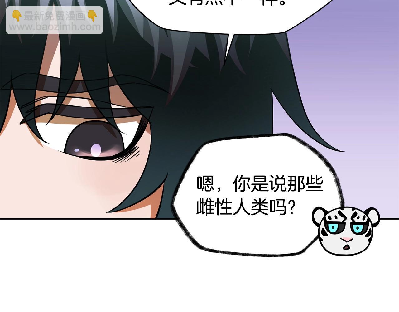 第4话 人类农场22