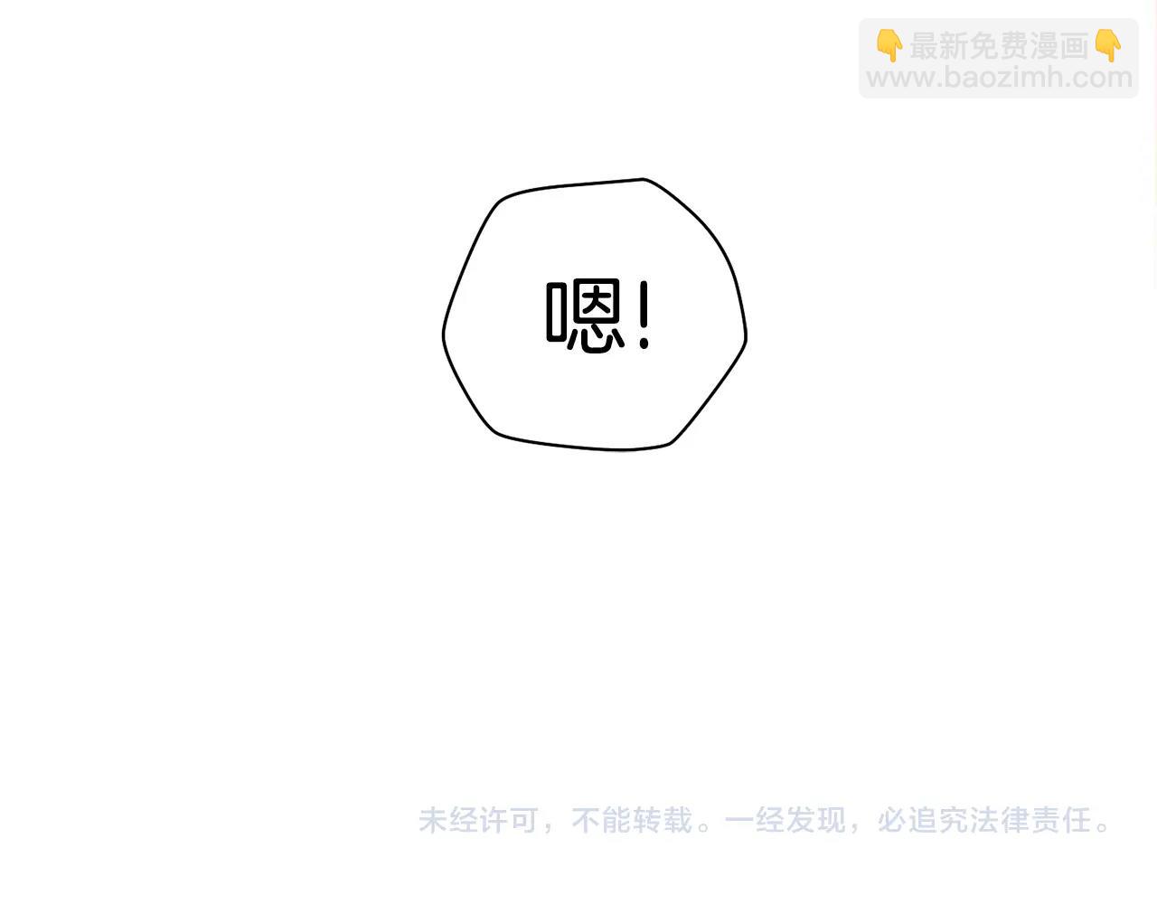 第4话 人类农场223