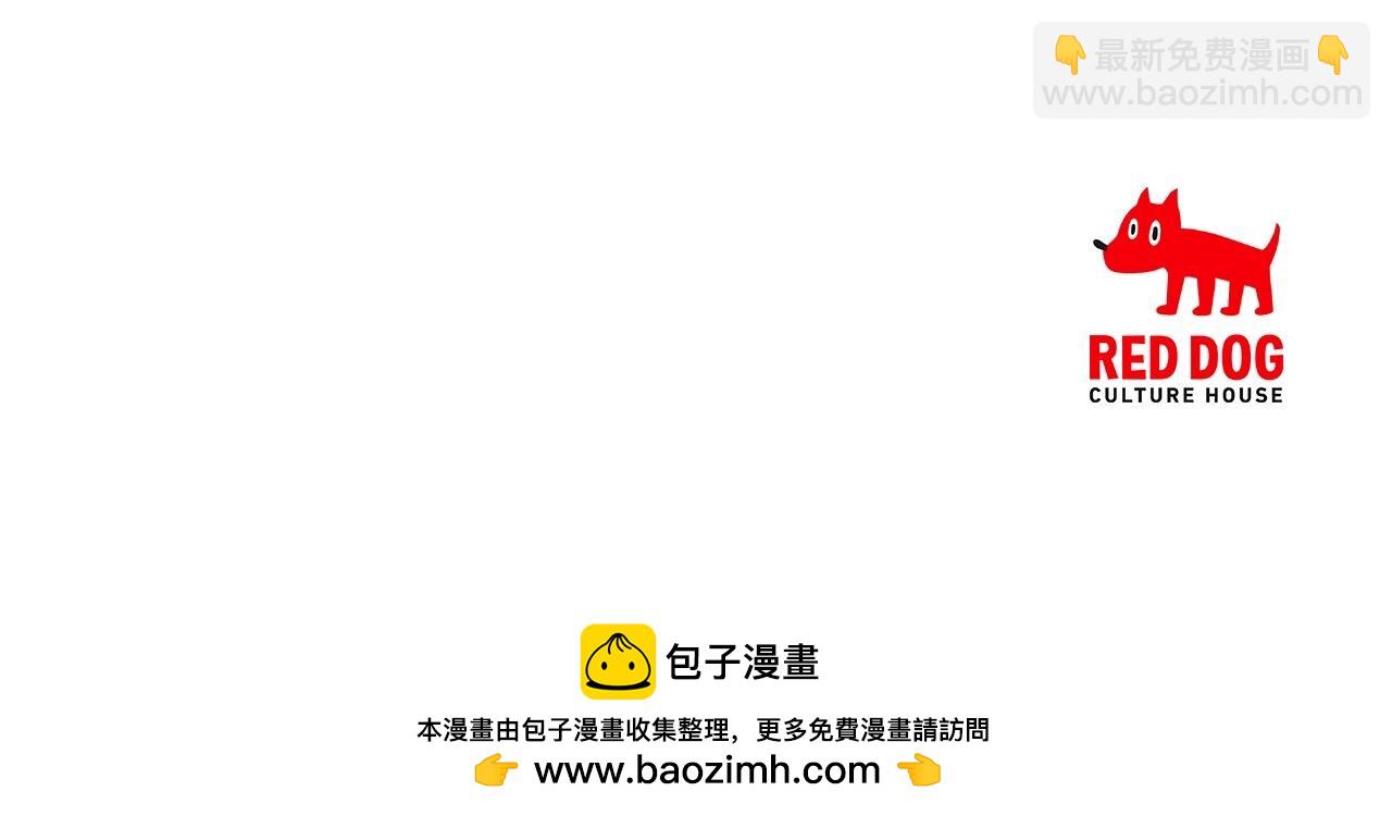 第4话 人类农场225