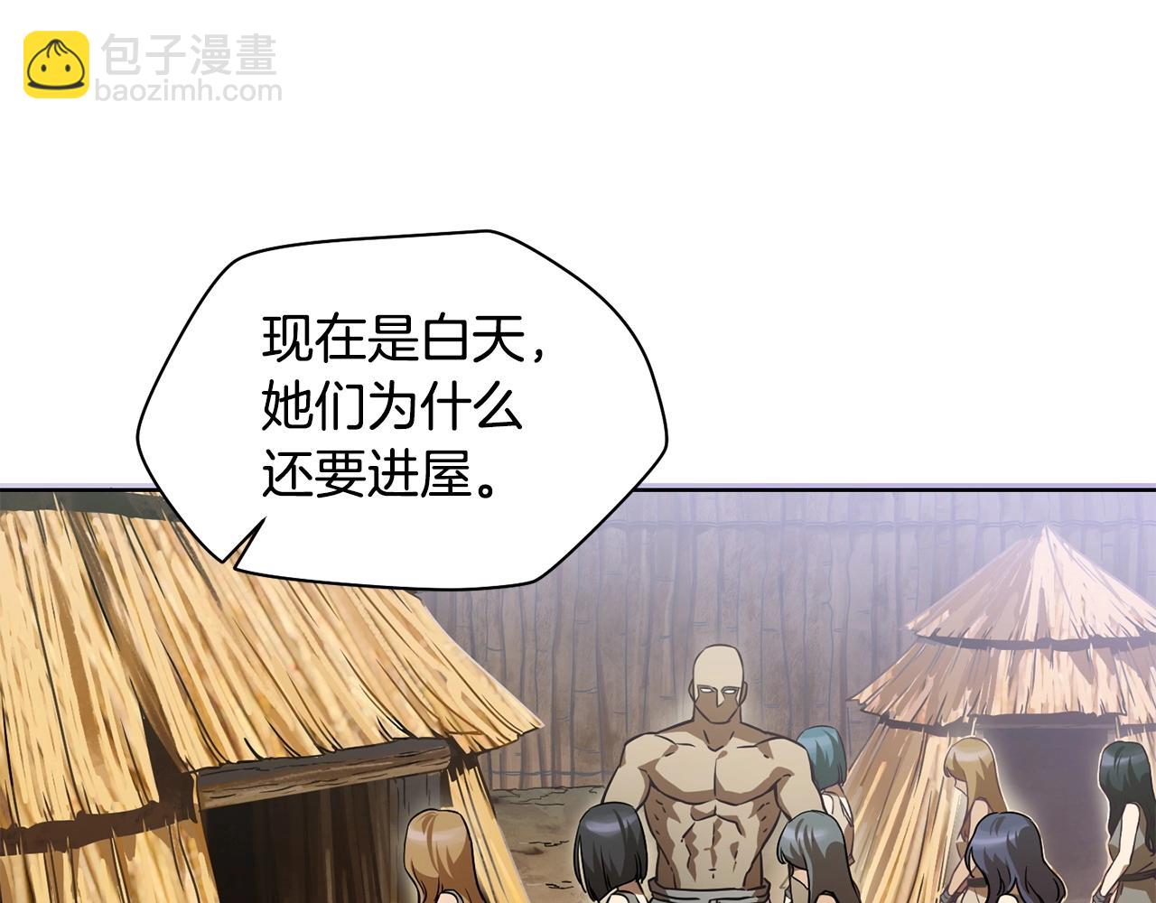 第4话 人类农场23
