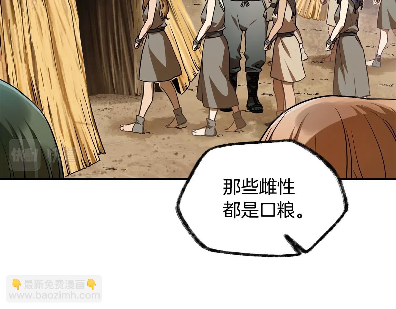 第4话 人类农场24