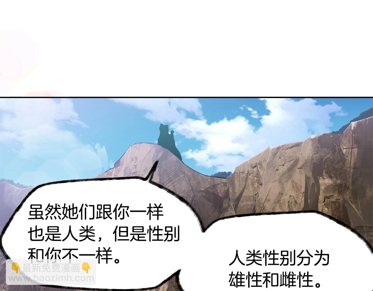 第4话 人类农场26
