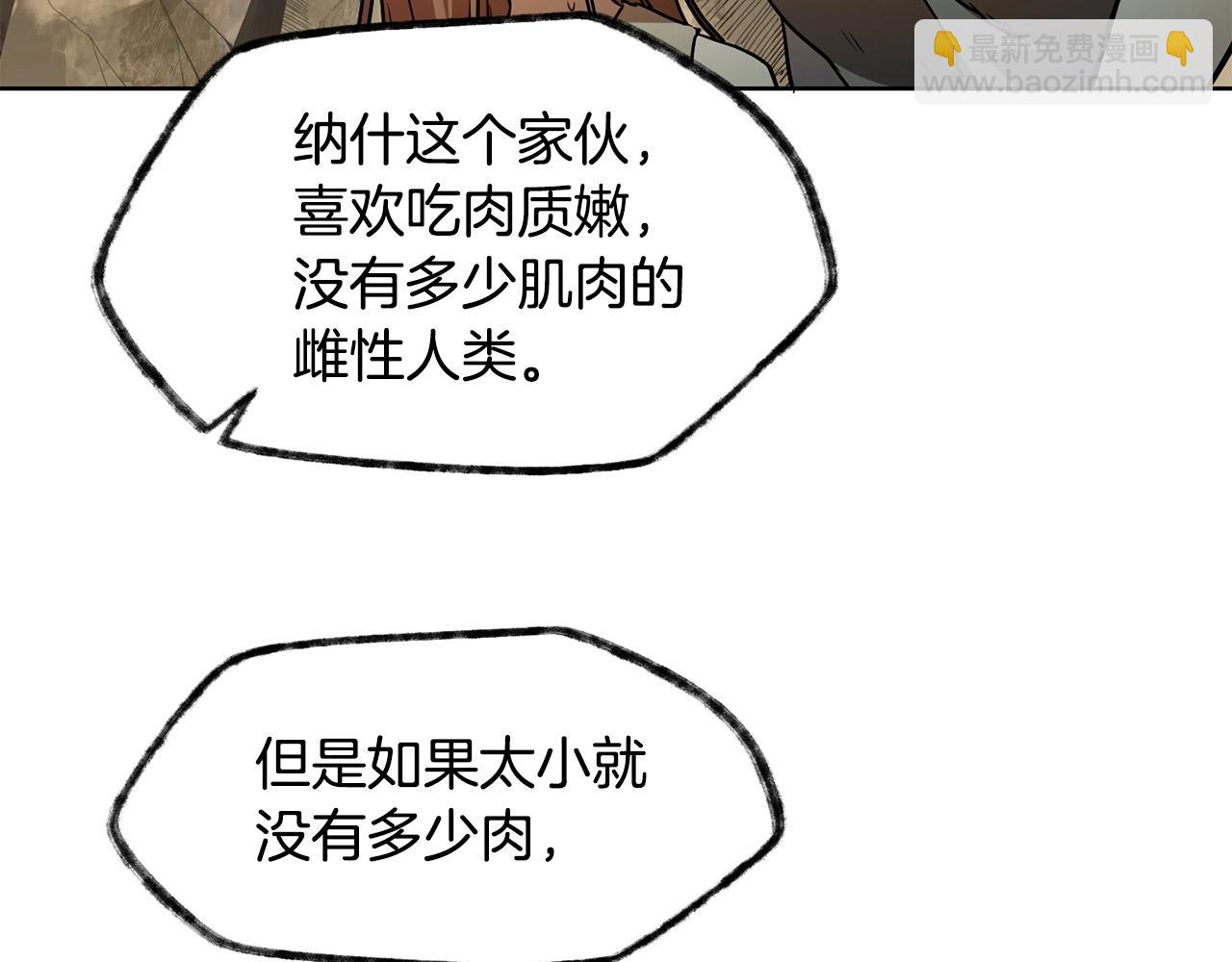 第4话 人类农场28
