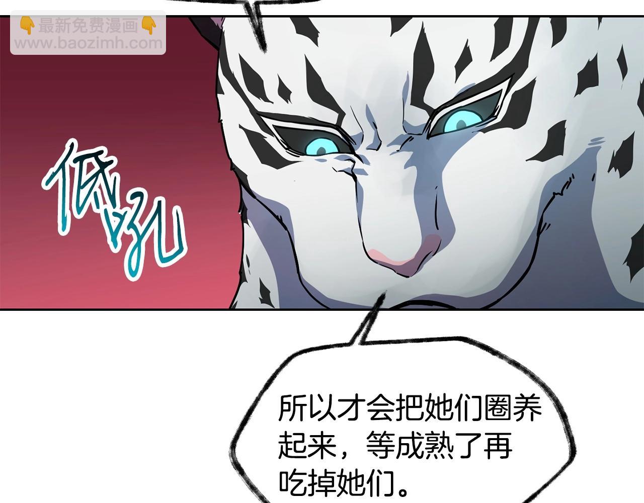 第4话 人类农场29