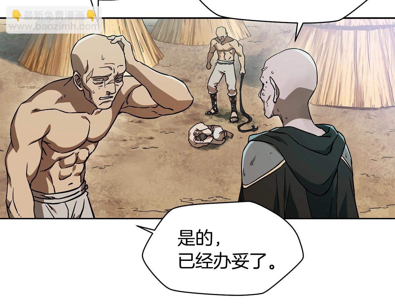 第4话 人类农场40