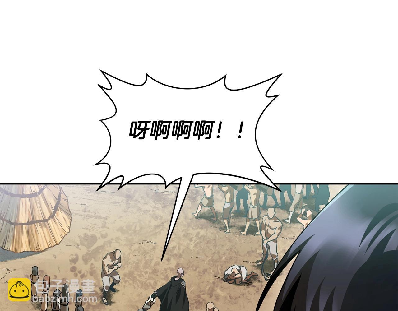 第4话 人类农场47