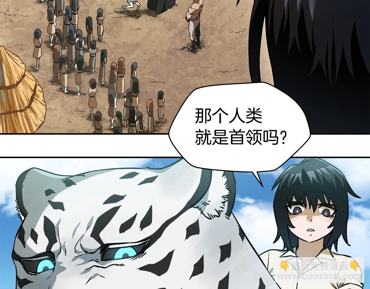 第4话 人类农场48