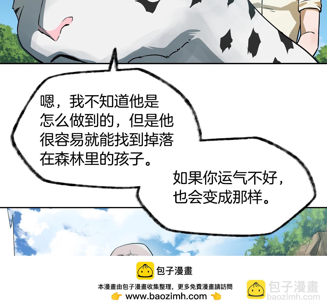 第4话 人类农场49