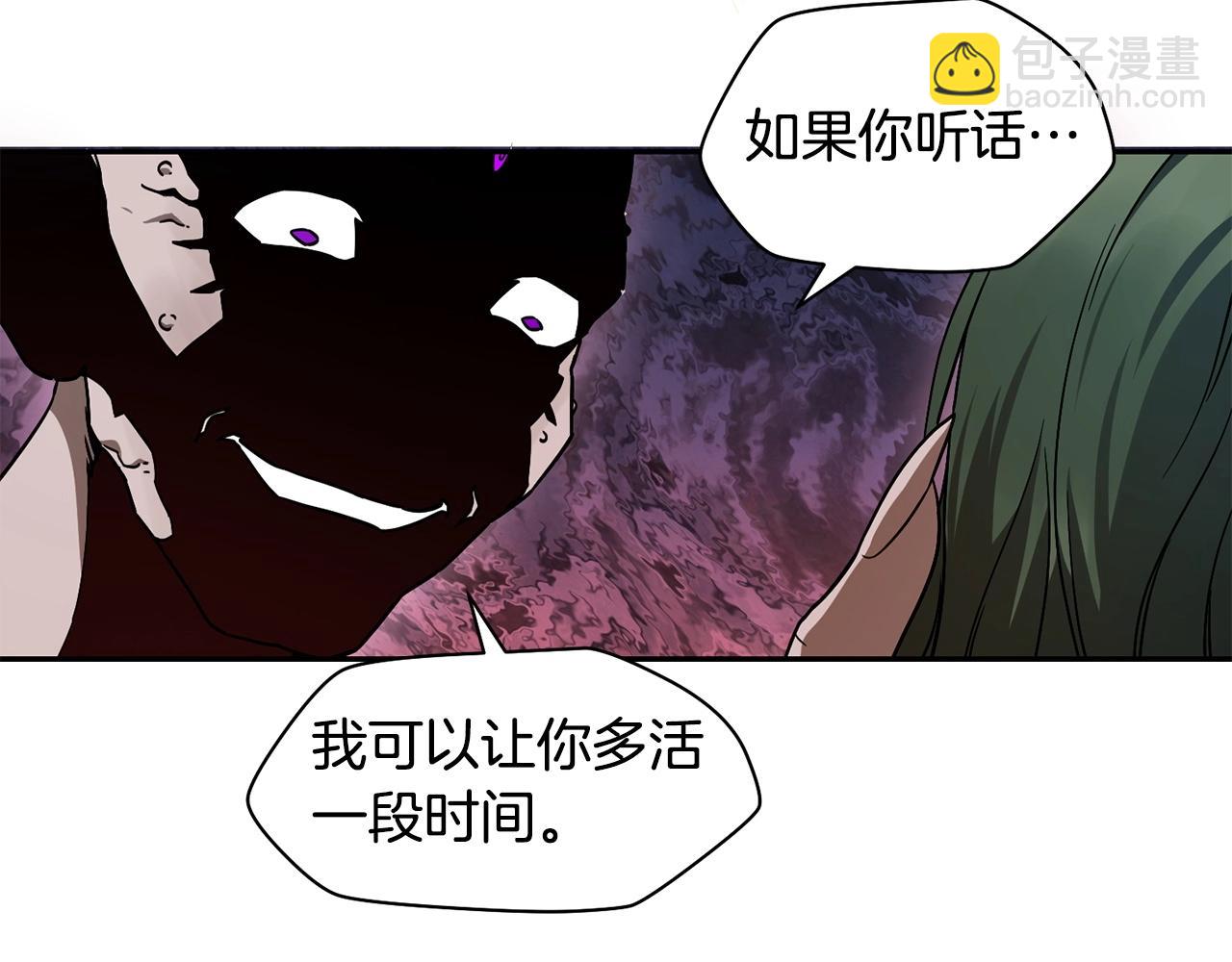 第4话 人类农场50