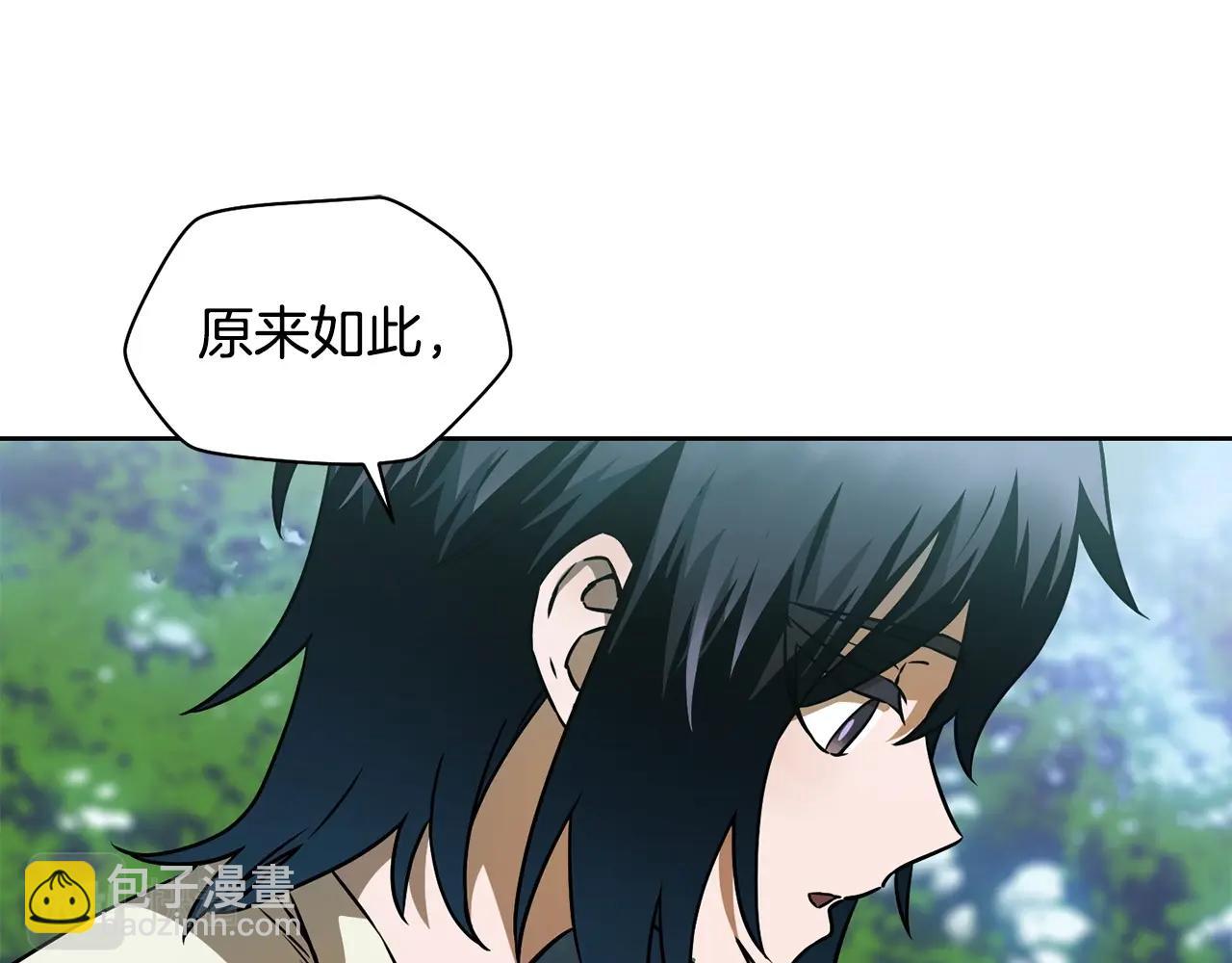 第4话 人类农场56