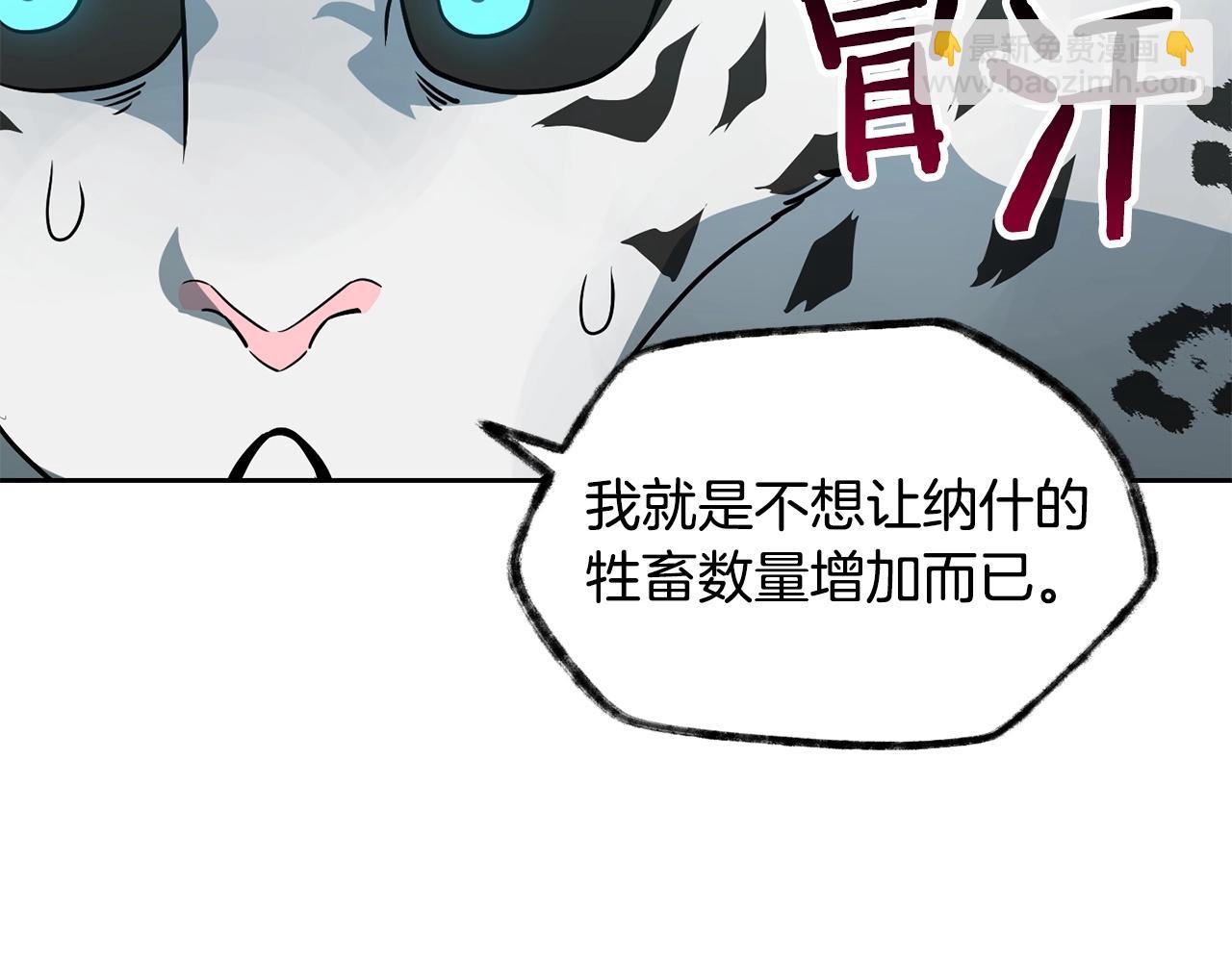 第4话 人类农场60
