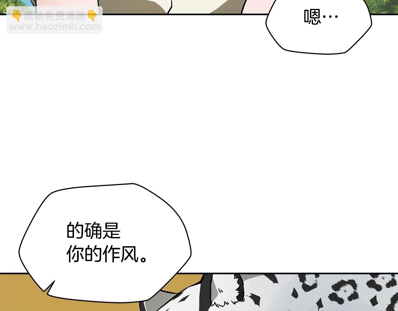 第4话 人类农场62