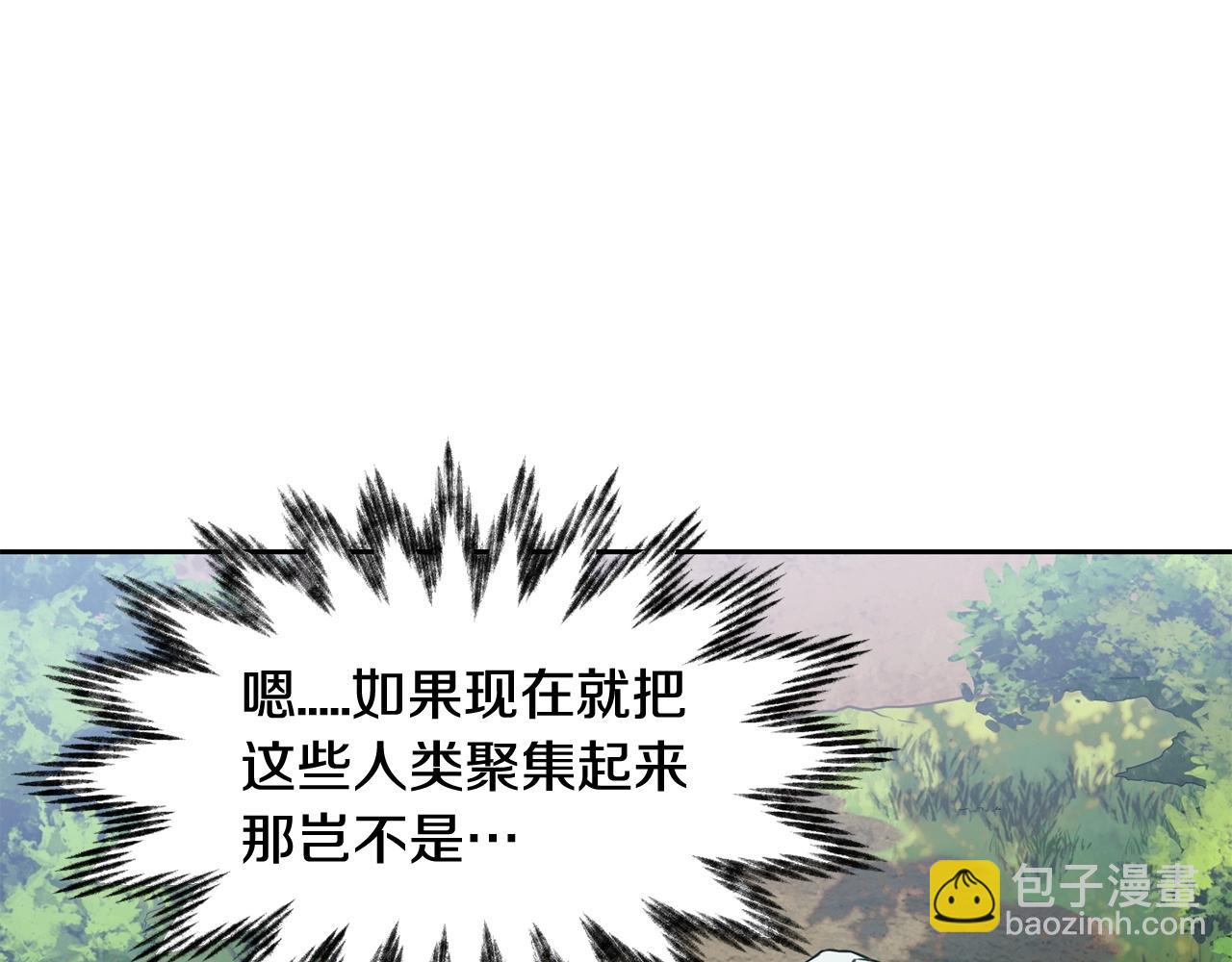第4话 人类农场65