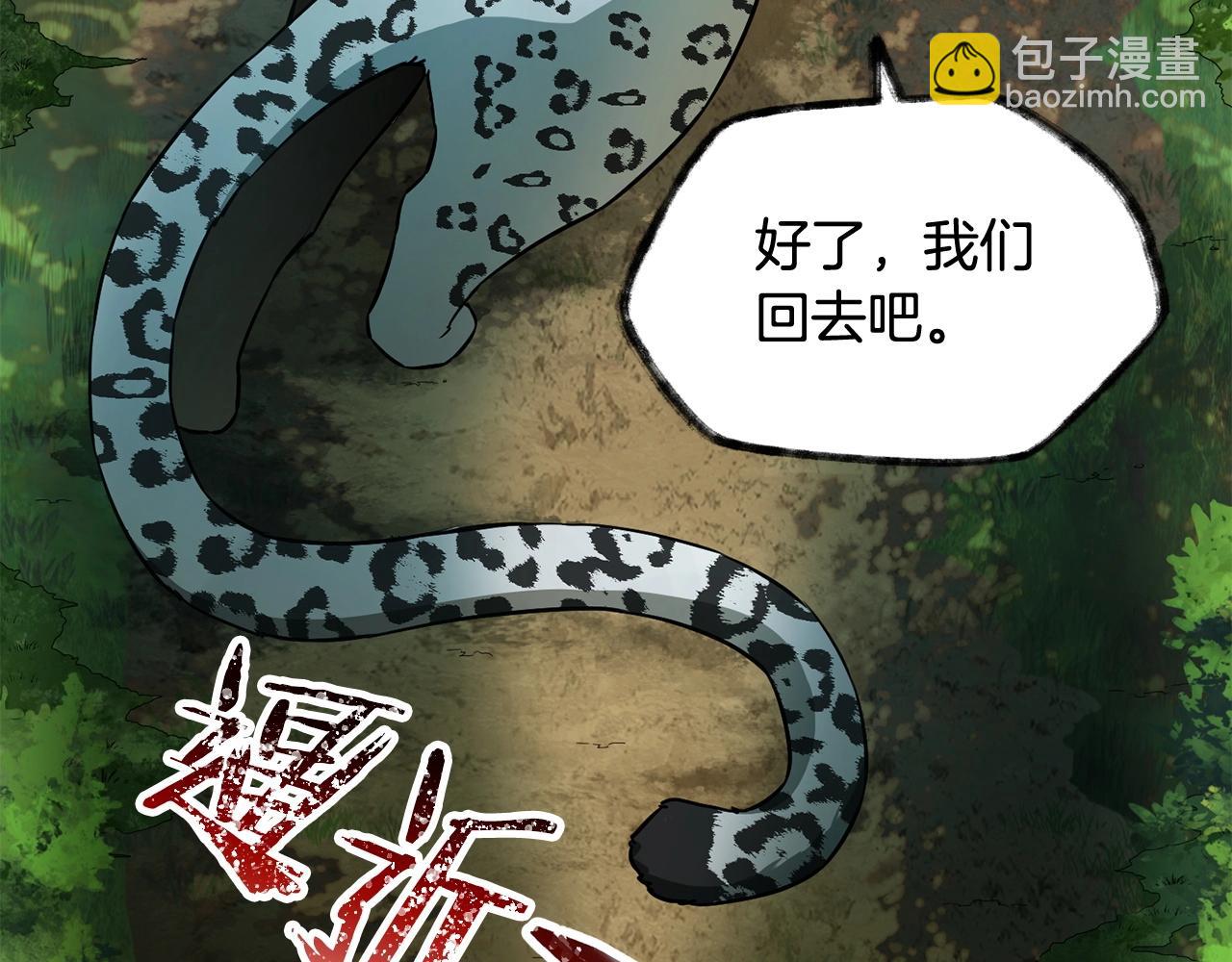 第4话 人类农场67
