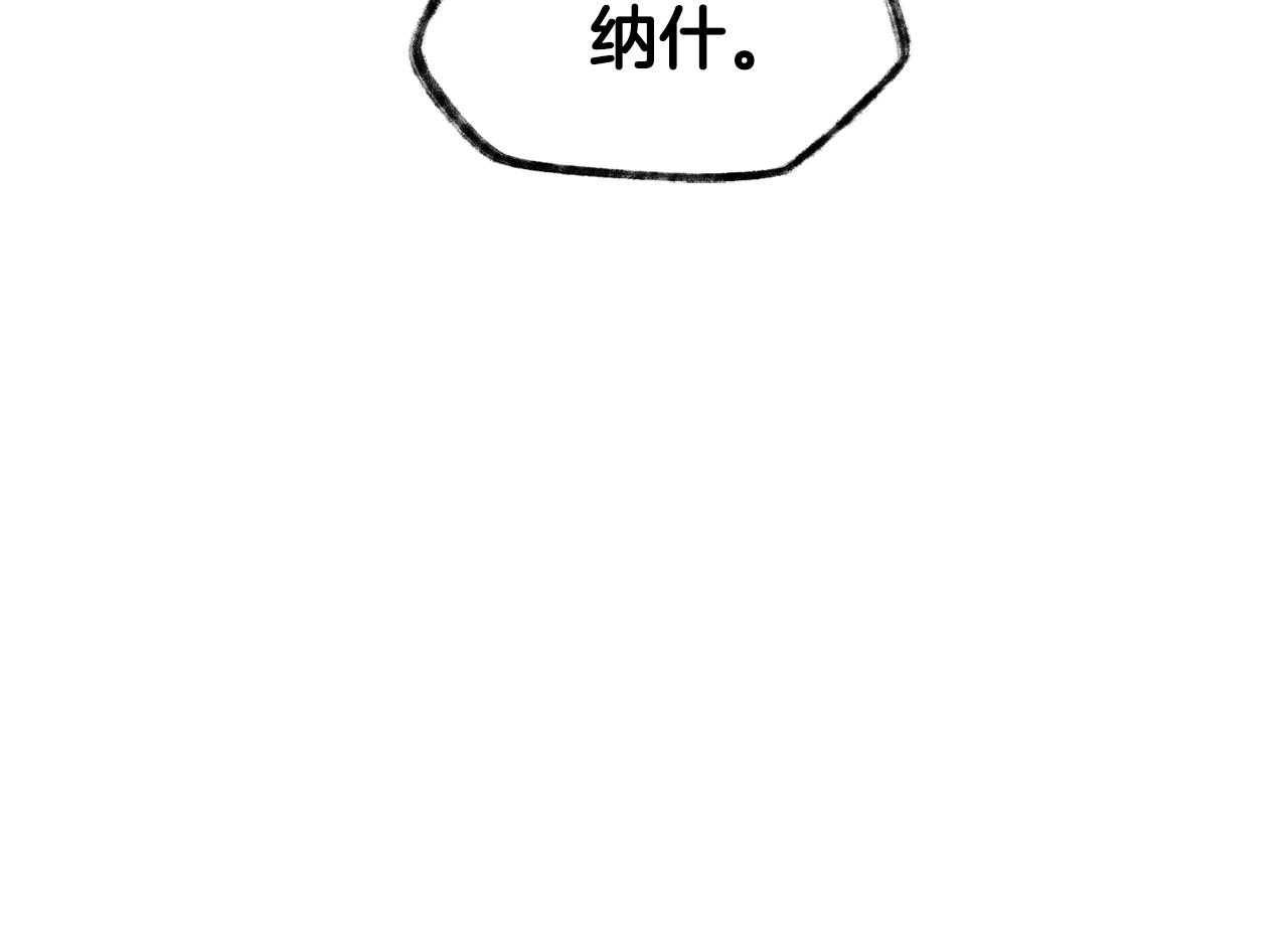 第4话 人类农场83