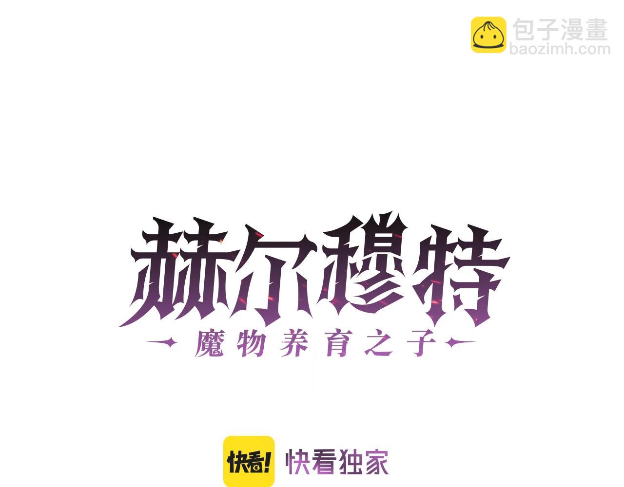 第4话 人类农场84