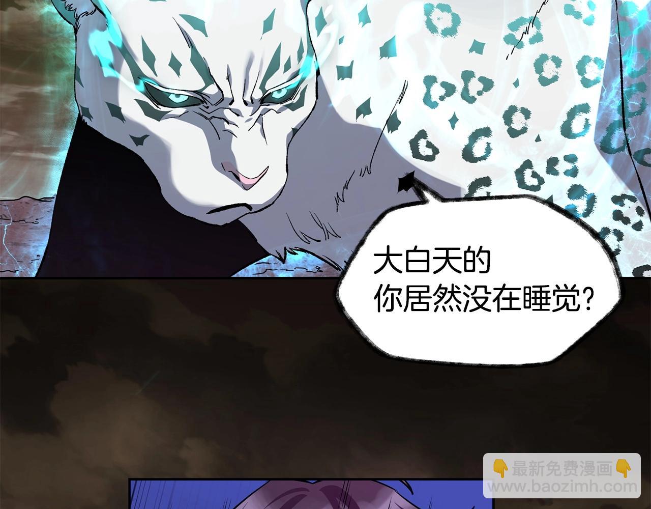 第4话 人类农场87