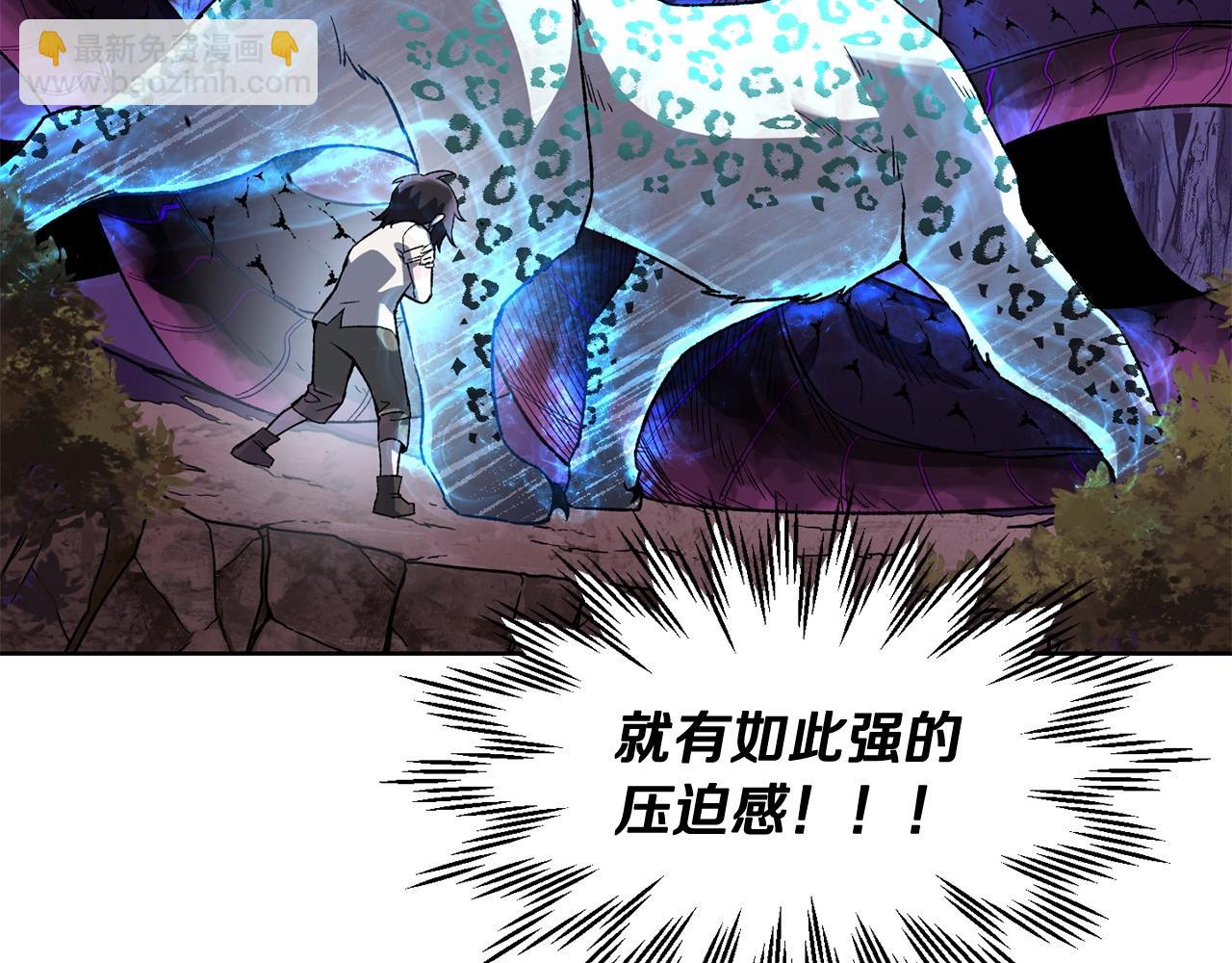 第4话 人类农场91