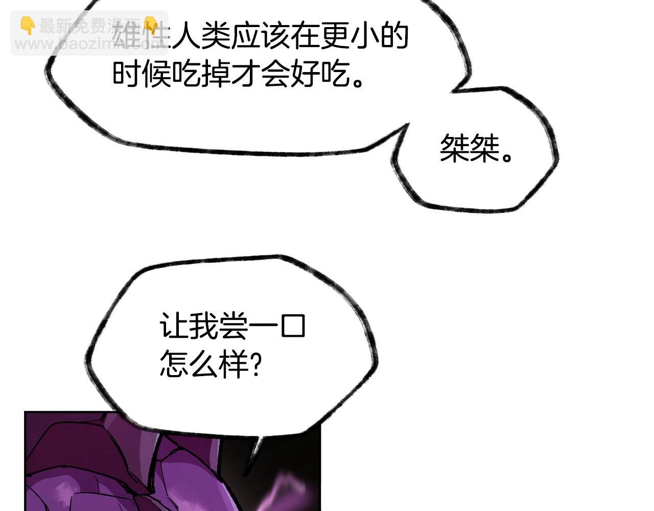 第4话 人类农场95