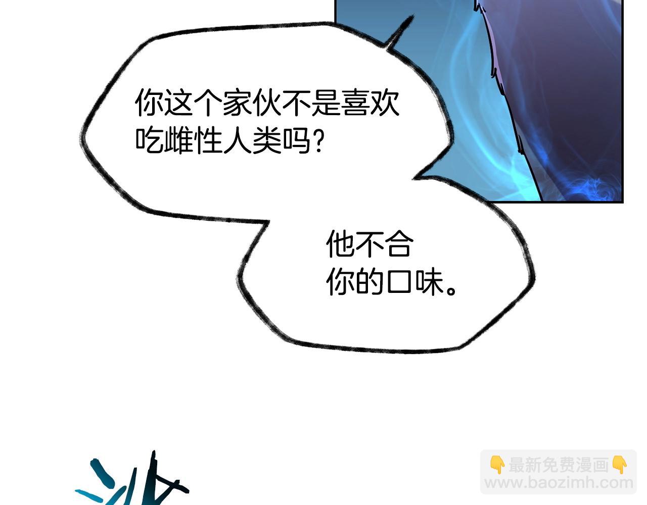 第4话 人类农场97