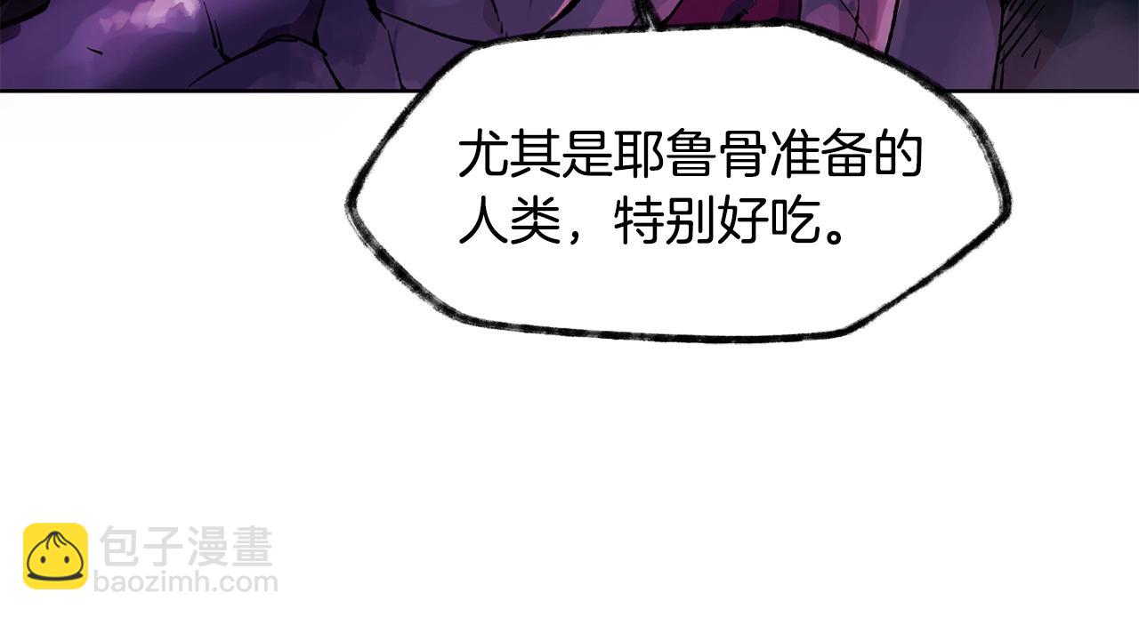 第4话 人类农场99