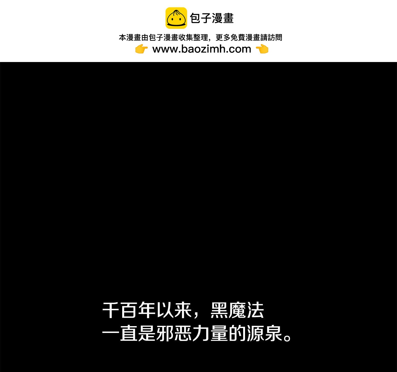 第7话 离开的方法0