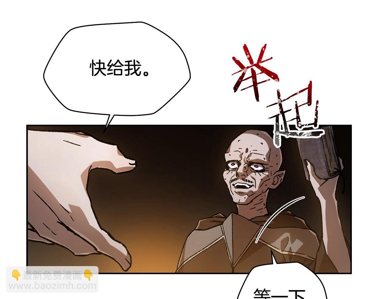 第7话 离开的方法101