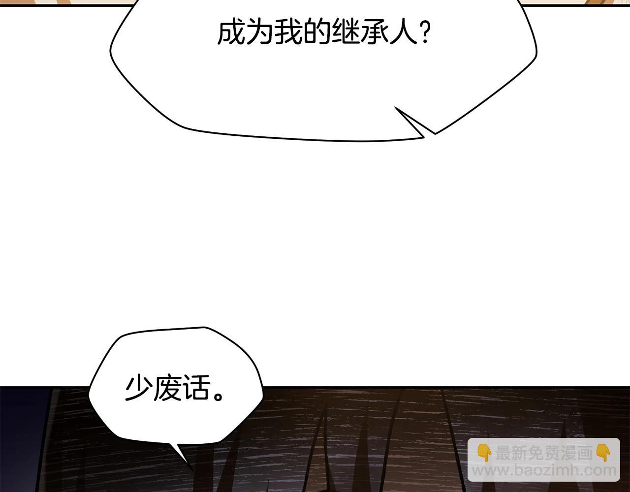 第7话 离开的方法109