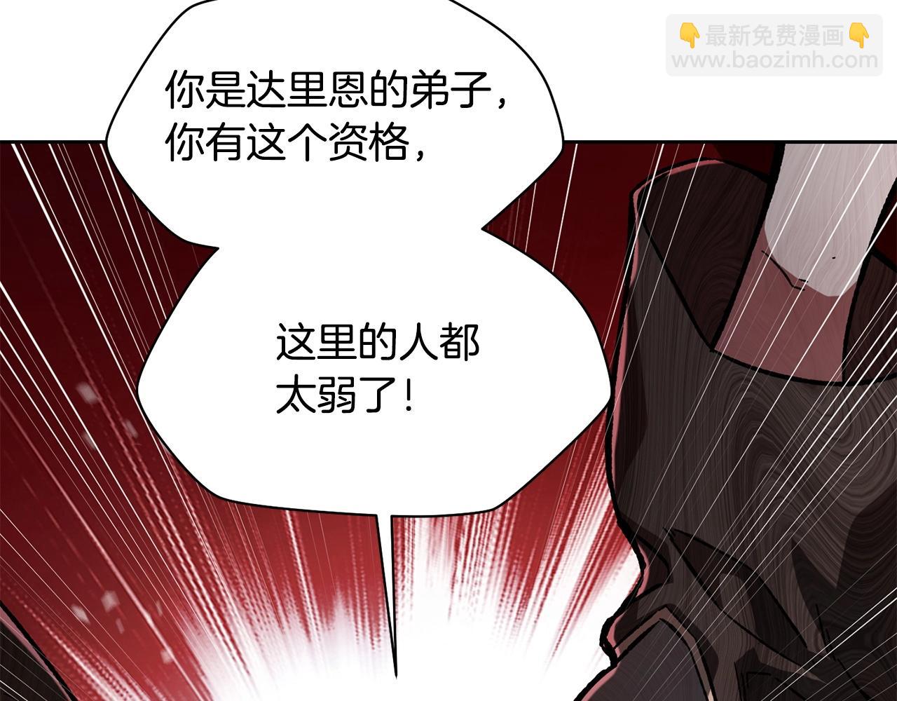第7话 离开的方法111