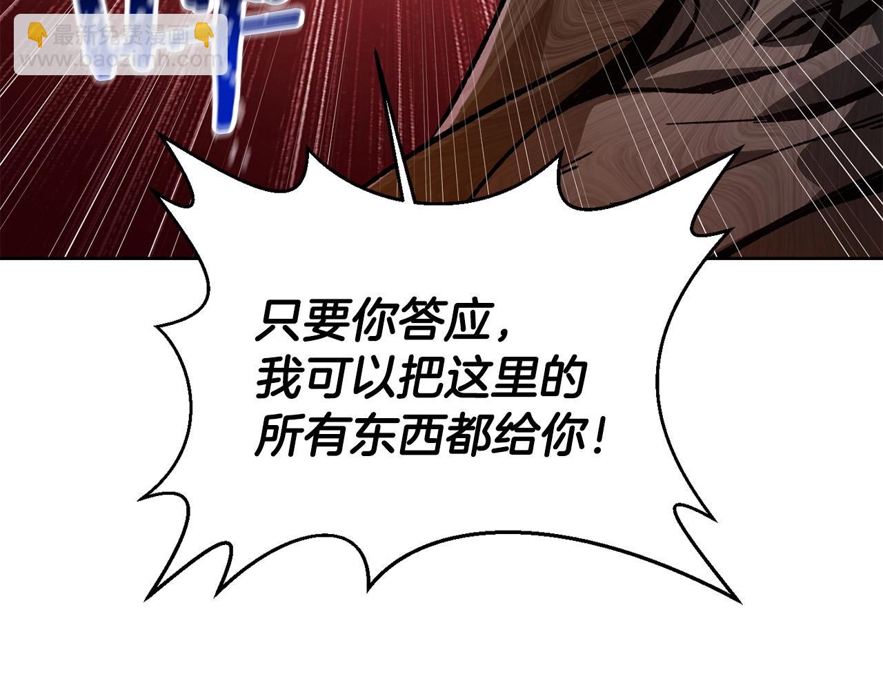 第7话 离开的方法113