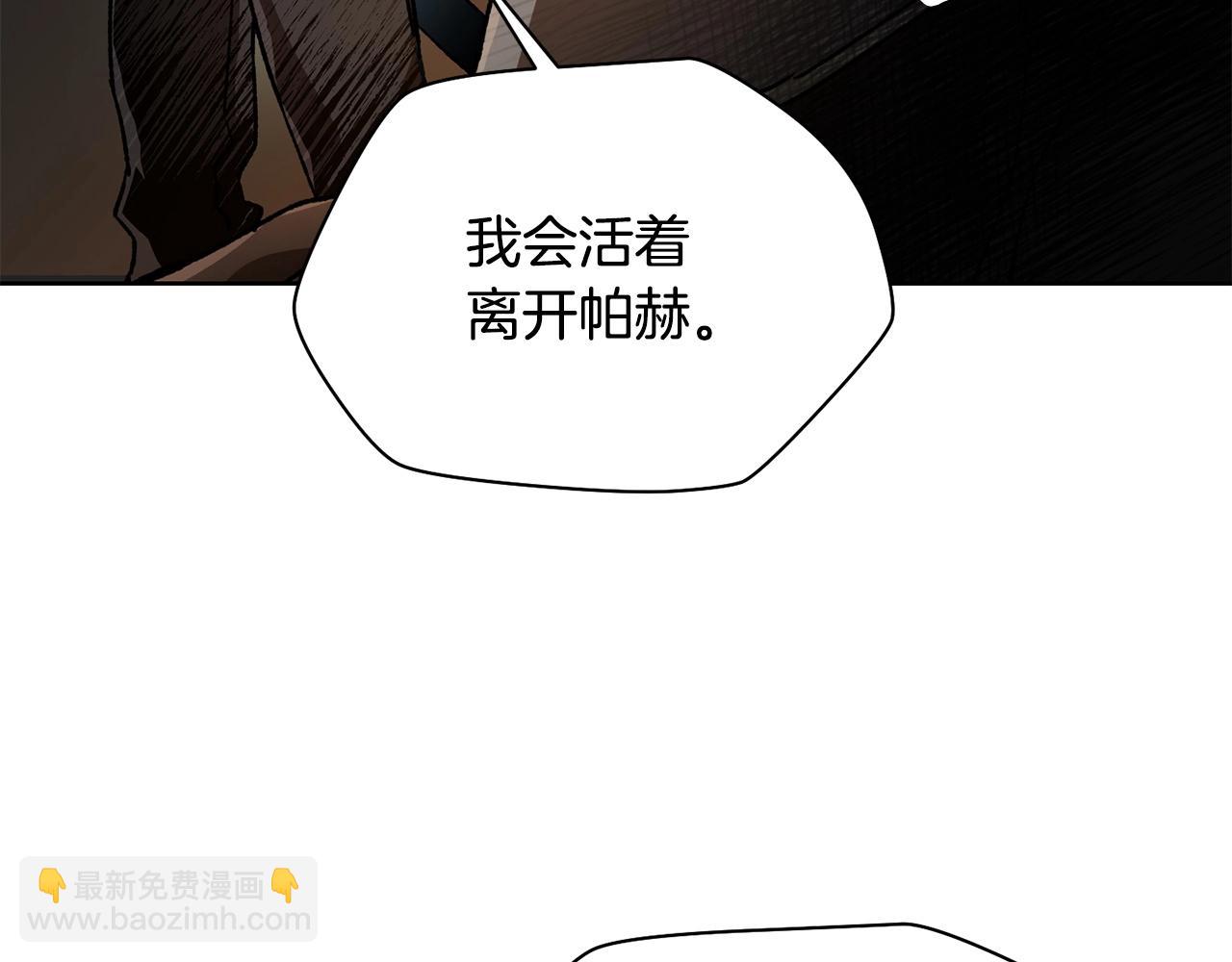 第7话 离开的方法118
