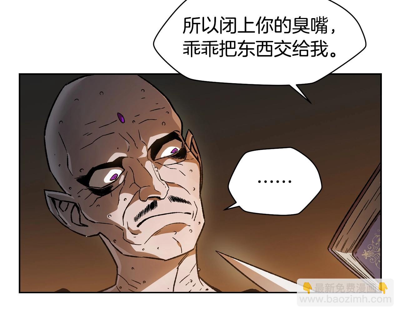 第7话 离开的方法119