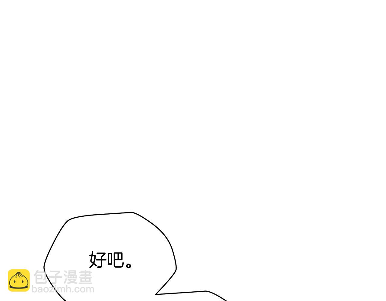第7话 离开的方法120